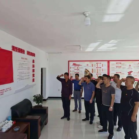 “建功新时代、奋进新征程”牛汾台林场党支部开展庆祝“七·一”党的生日主题党日活动