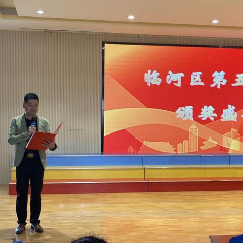 “宝剑锋从磨砺出，梅花香自苦寒来”五年级表彰大会。