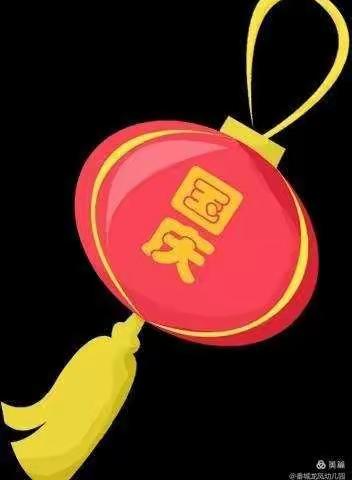 2021年番城龙凤幼儿园国庆节放假通知及温馨提示！