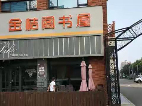 我读书，我快乐——滨河小学三（2）班读书活动！