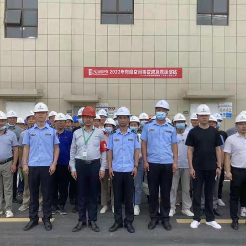 创建安全生产标准化 落实全员安全责任制 --暨光大沙洋项目安环交流公众开放活动