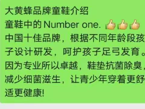 开学了，孩子们是不是有双舒服的鞋子呢？惠民信誉楼三楼童鞋柜组，为孩子们准备了很多新款哟！