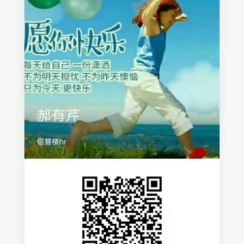 六一儿童节，就要到了，孩子的礼物准备好了吗？信誉楼三楼童鞋柜组给孩子们准备了很多新款，总有一款适合哟