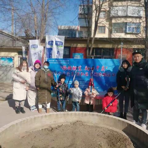 "相约冬奥—扛红旗、当先锋”——“冰雪大篷车”进铁东社区主题体验活动