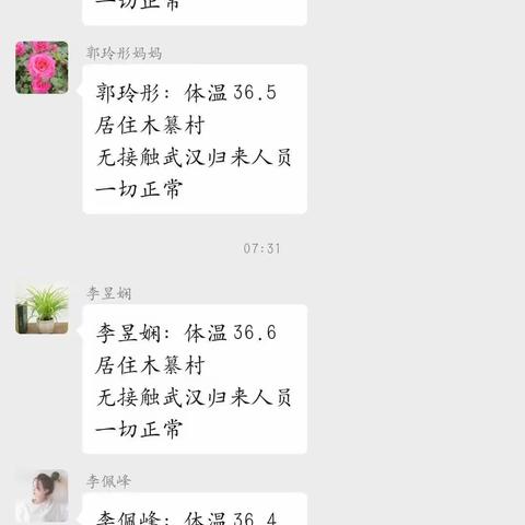 防护学习两不误，长假光阴不虚度。—木纂学校三（1）班学习记录