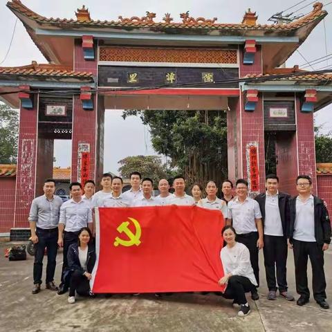 开展 “我为群众办实事”暨主题党日活动