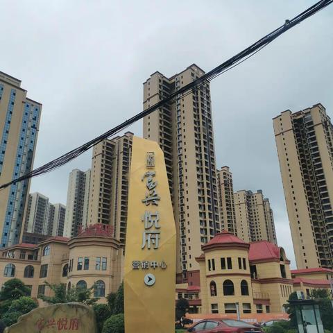 2020.7.27富兴悦府