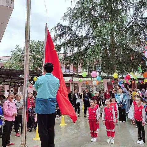 松烟镇育才幼儿园“以爱牵手，共享快乐”六一文艺汇演