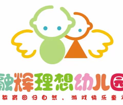 春风十里，遇见“莓”好—融辉理想幼儿园3.8女神节主题活动