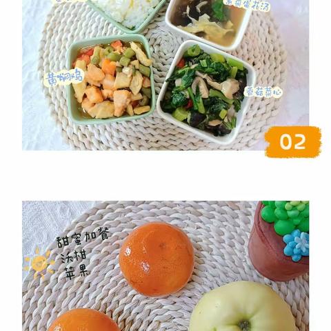 融辉理想幼儿园本周食谱回顾(2023.3.20——2023.3.24)