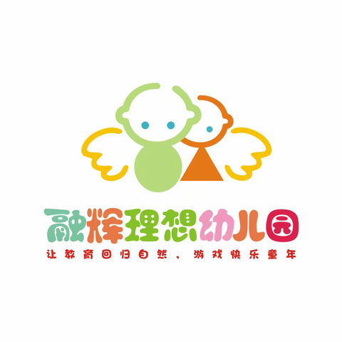 指导提升，引领成长—融辉理想幼儿园迎市示范评估复验工作