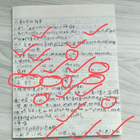 4月18、19日  周末作业
