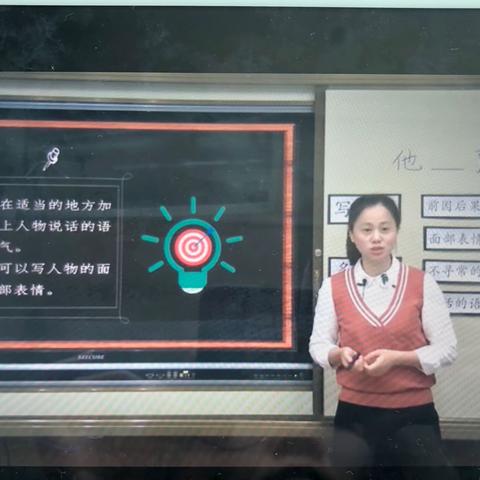 后港镇官将小学五年级语文在线学习4月17日