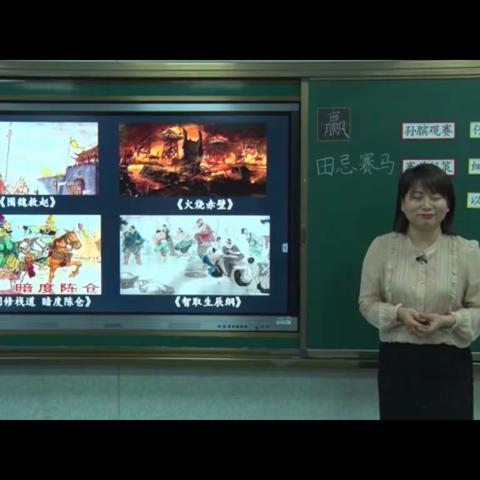 后港镇官将小学五年级语文在线学习4月23日