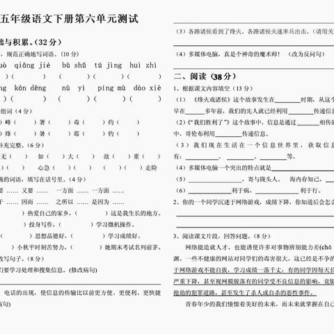 五一作业