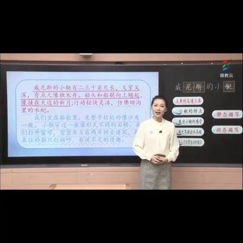 后港镇官将小学五年级语文在线学习5月6日
