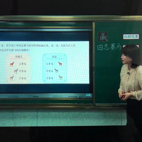 后港镇官将小学五年级语文在线学习4月22日