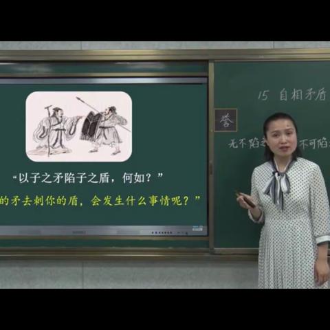 后港镇官将小学五年级语文在线学习4月21日