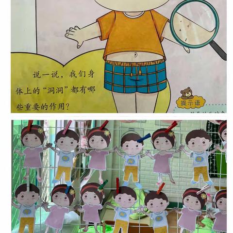 孩子一周生活、学习大集合