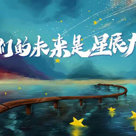 “家校共育，携手同行”—卞桥镇中心校银线河校区2021暑期家访纪实