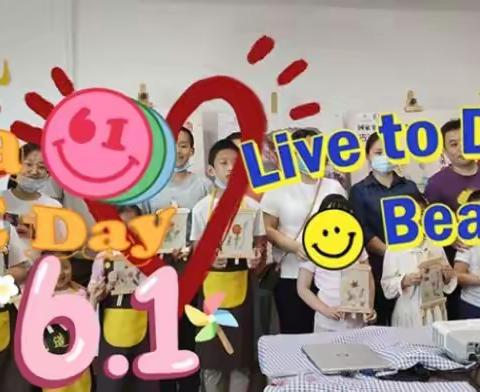 东城支行举办“私行沙龙与您共赢”——“非遗艺术花草纸制作体验活动”