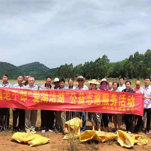 南丰镇退休干部党支部和南丰农场党支部联合主题党日活动
