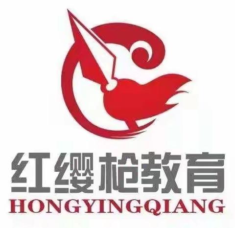 启博物馆之旅，研翁源文化之源——南浦红缨枪户外拓展课