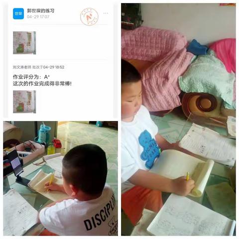 停课不停学，线上学习，共同进步