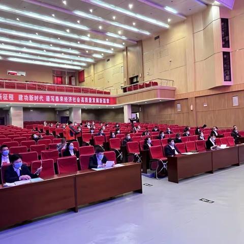 泰来县召开第七次残疾人代表大会