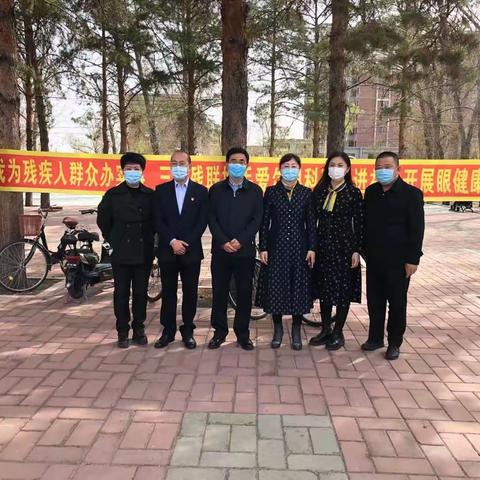 泰来县残联积极开展“我为残疾人群众办实事” 实践活动