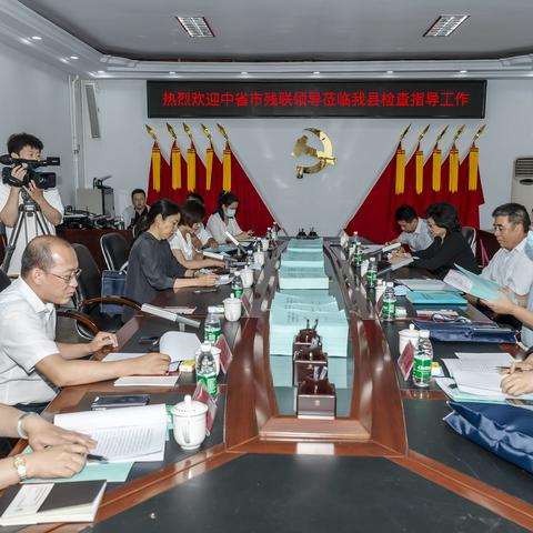 中省市残联领导赴泰来县调研“基层残联组织专项改革、残疾人家庭无障碍改造、 居家托养”等工作