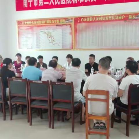 富安居领航联盟与爱同行走进百龙滩结对帮扶活动——泽.书20170612