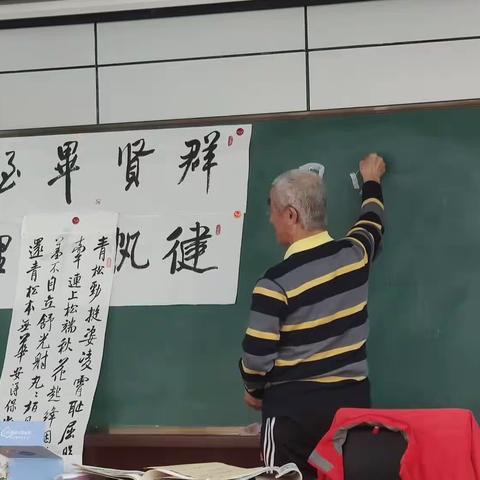 《行草书法班》10月9日活动花絮