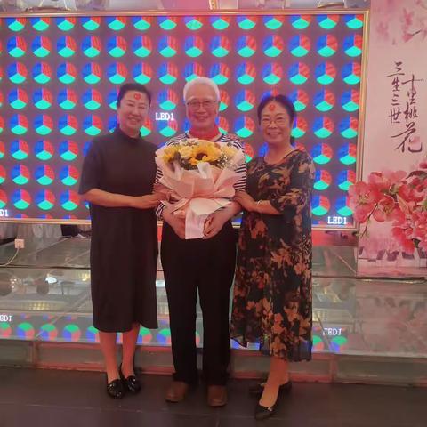 祝老师节日快乐