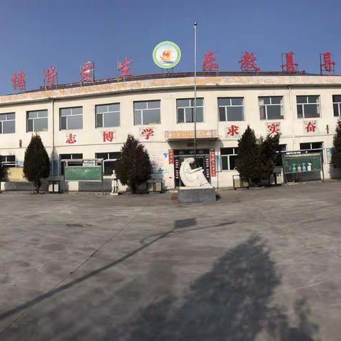 好村小学开学前卫生清洁与消毒工作