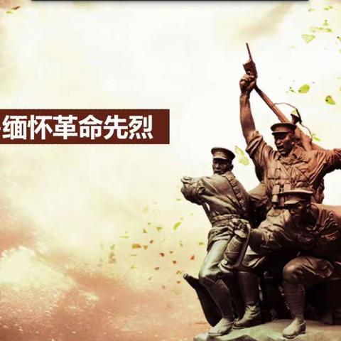 尚店镇回族小学五（1）班四月第1周周报