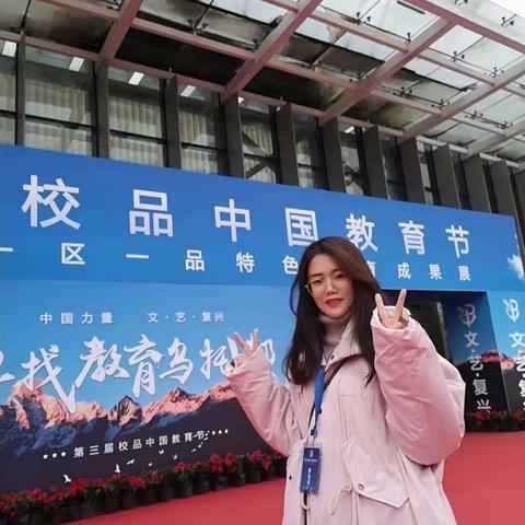 尚店镇回族小学线上教学--奋力成长教师李华杰