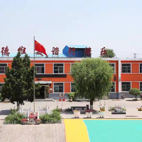 怀仁市实验小学学生返校复学告知书