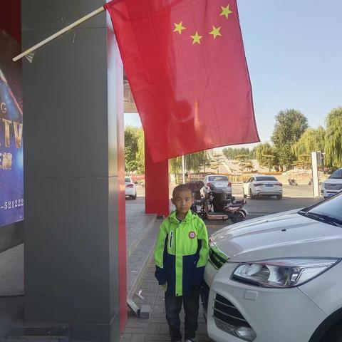 “喜迎党的二十大”南园街学校三年级（3）班刘泉鑫国庆假期实践作业