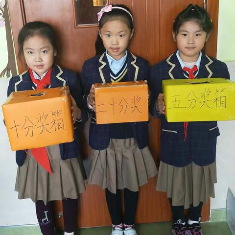 班级里的抽奖箱