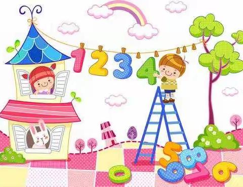 数学好玩 玩好数学 ------三四年级组基于核心素养下的‘数学活动课’