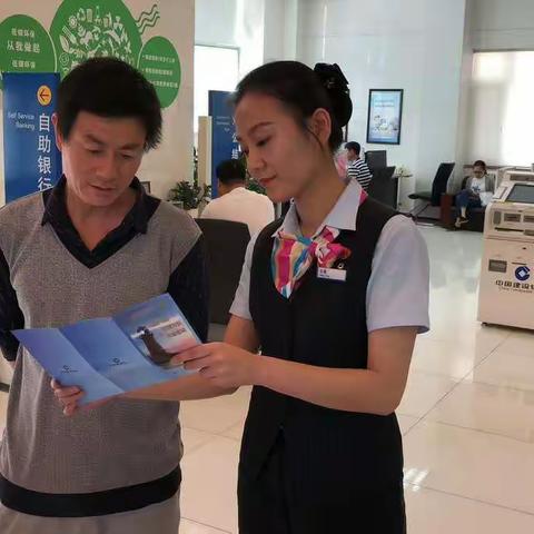 周水子支行普及金融知识活动介绍