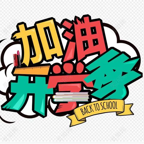 直面问题找差距  精准分析提质量                           五四小学2021——2022学年第一学期期末质量分析