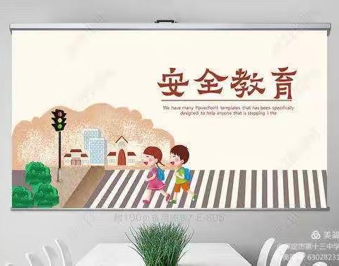[涌山镇厚田小学]—— 快乐寒假，平安相伴--2021寒假安全提示 - 美篇