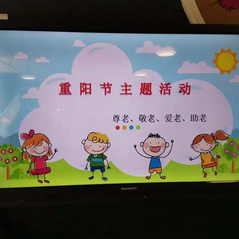 孝道为首，温情重阳  💗💗