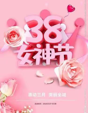 明德南街支行与麦子花果开展“烘焙时光·乐享生活”庆三八党日活动