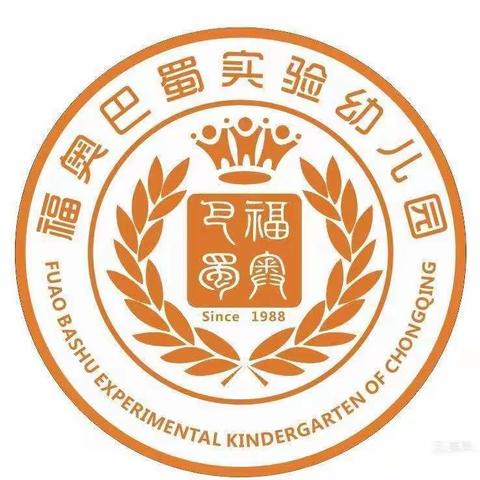 福奥巴蜀实验幼儿园小三班九～十月创意美术活动