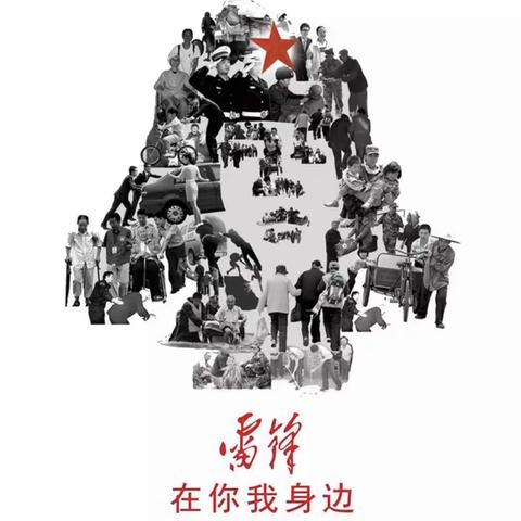 【高陵教育】“我文明 我行动  我为全运添光彩”——姜李小学志愿者活动纪实