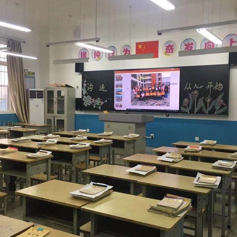 用心陪伴  静待花开——西安市高陵区姜李小学家长会工作纪实