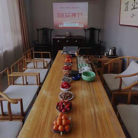 巾帼心向党 建功新时代                       孝义农发行三八妇女节主题活动